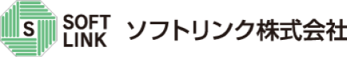 ソフトリンク株式会社